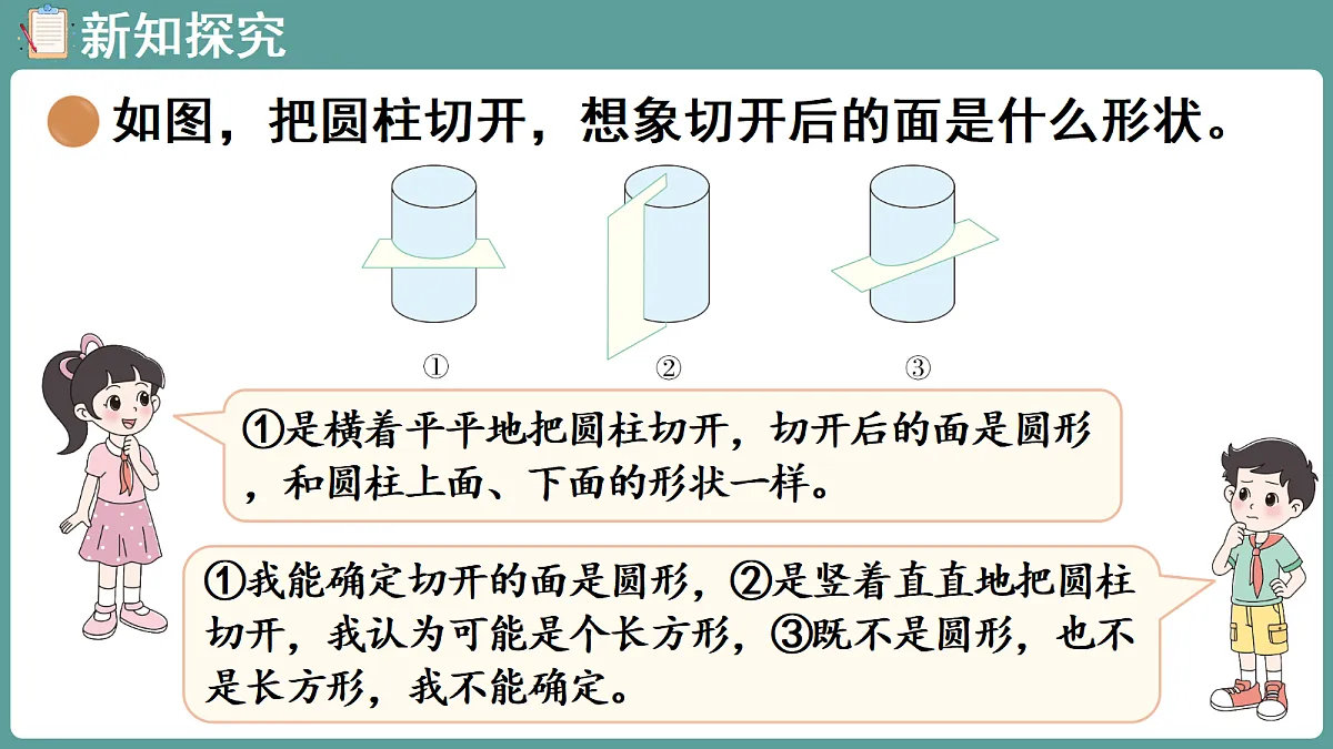 18672583第5页