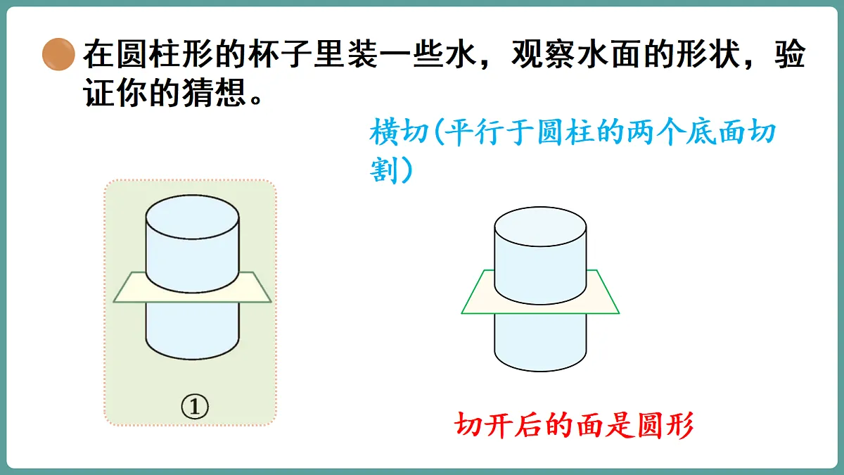 18672583第6页