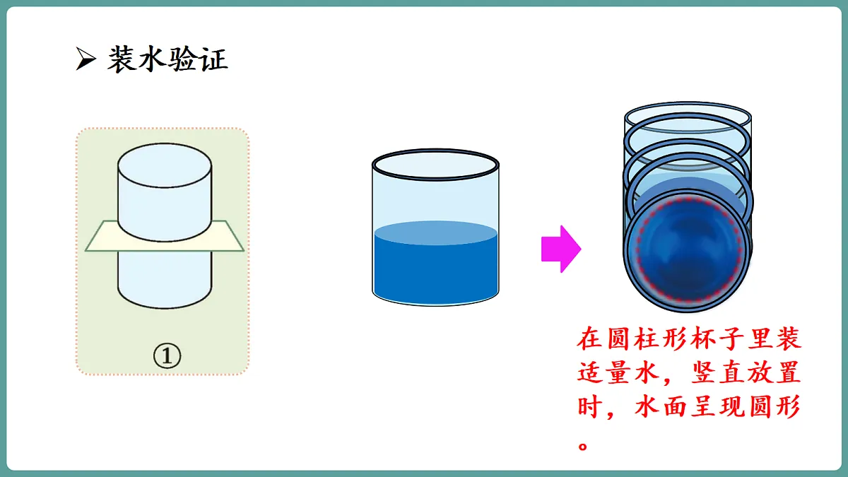 18672583第7页