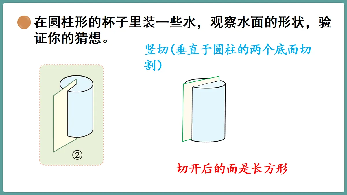 18672583第8页