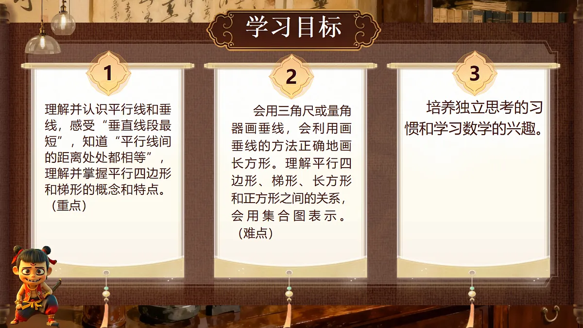 18672916第2页