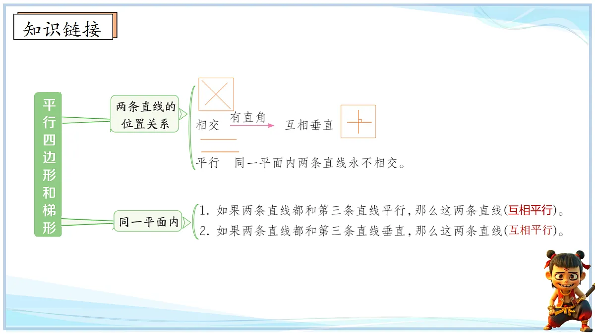 18672916第3页