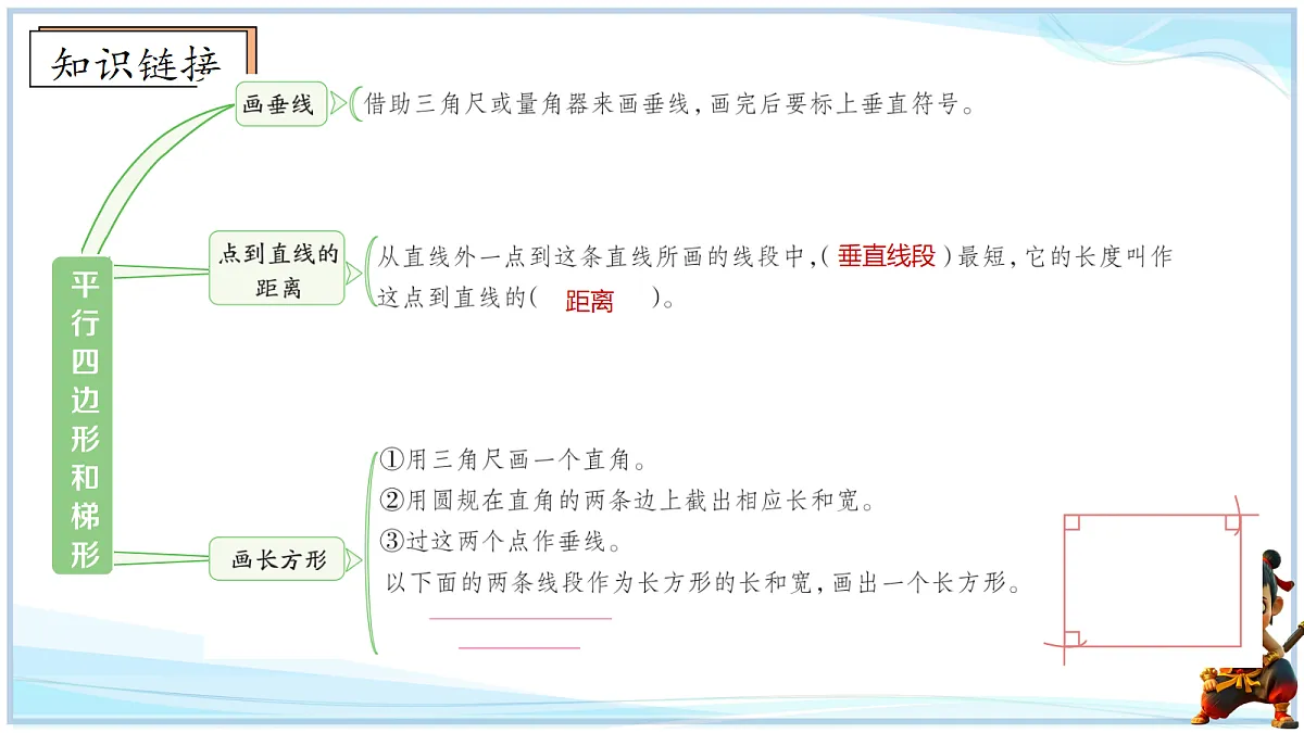18672916第4页