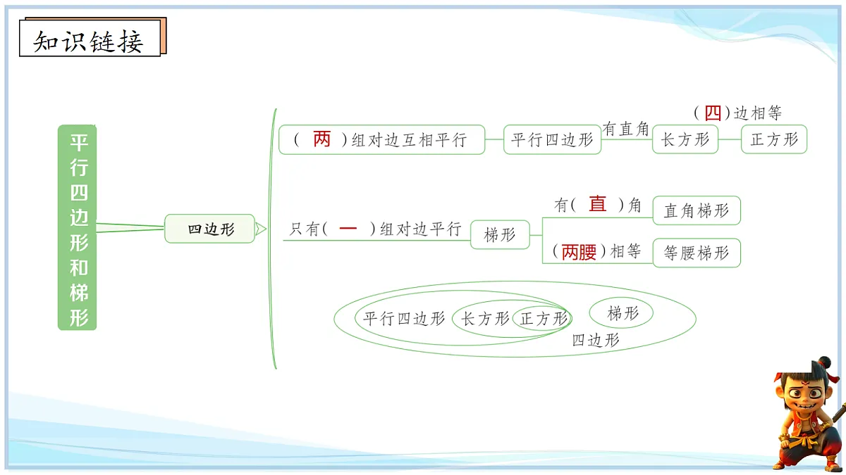 18672916第5页
