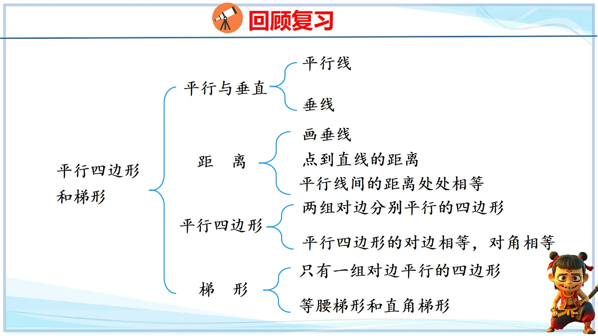 18672916第6页