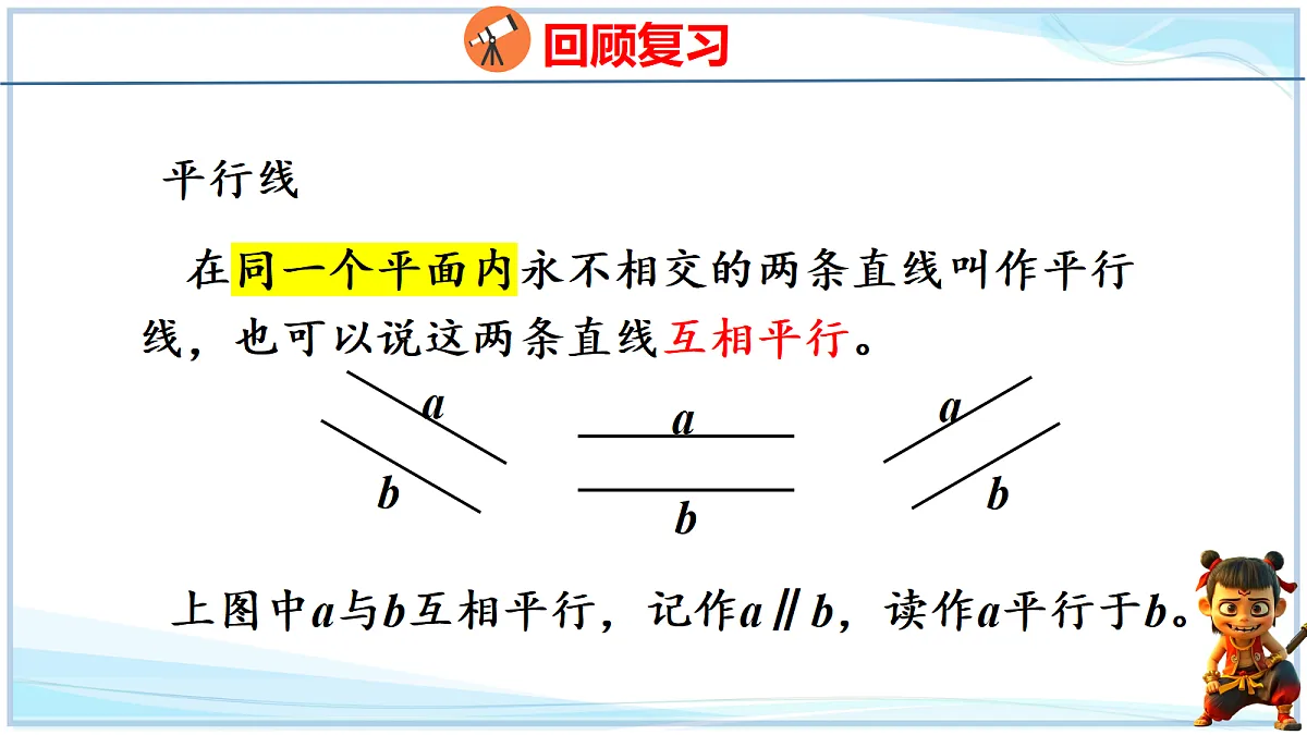 18672916第7页