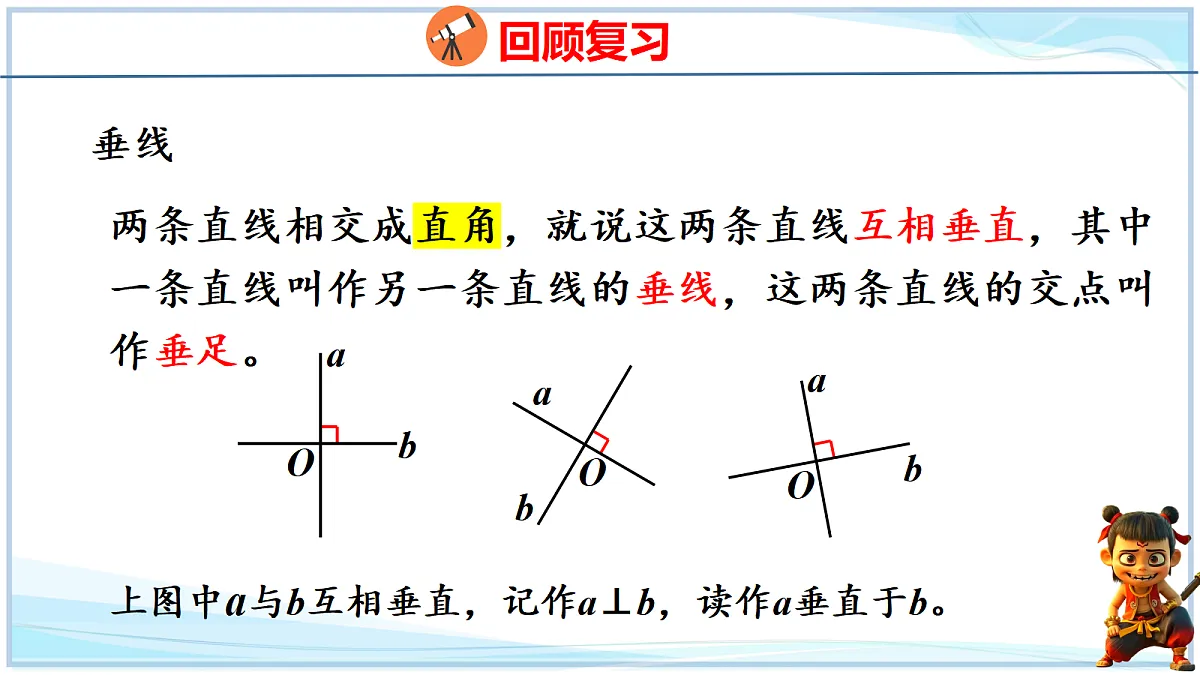 18672916第8页