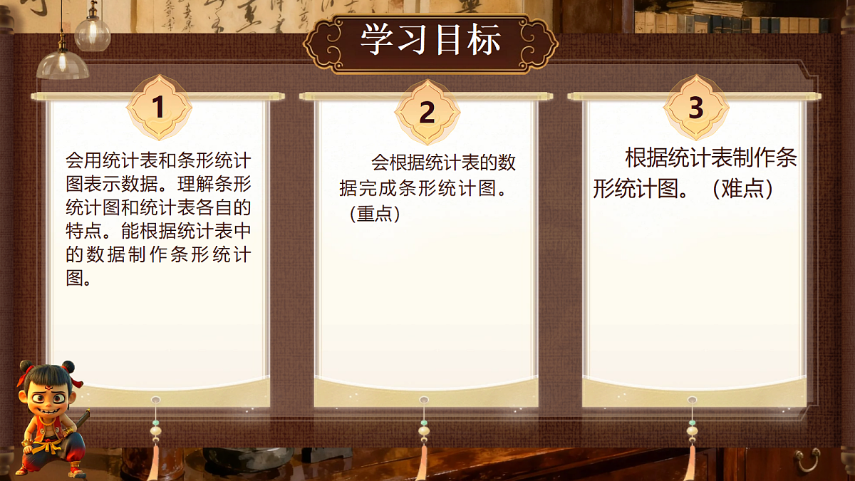 18672917第2页