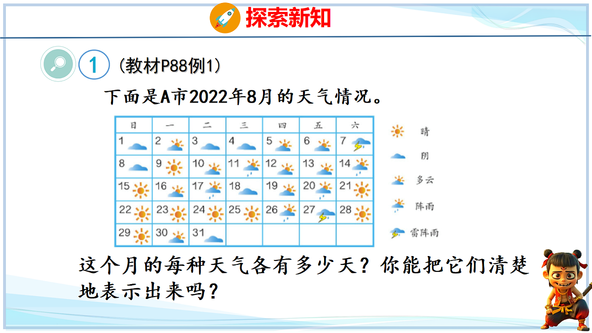 18672917第3页