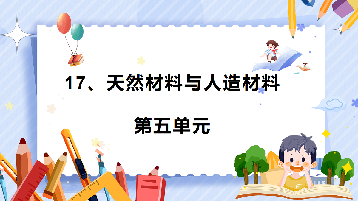 18672927第1页
