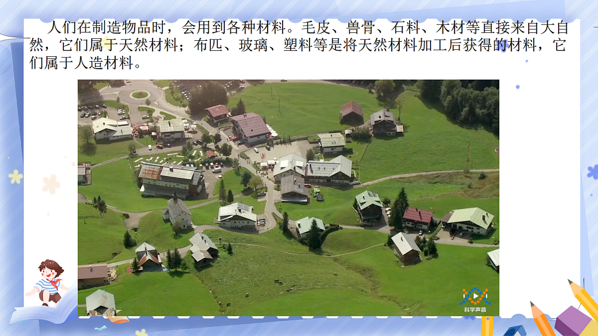 18672927第2页