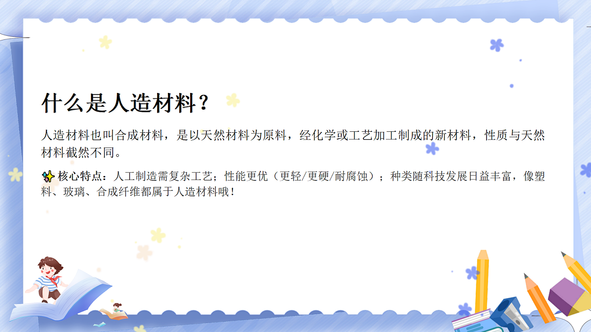 18672927第4页
