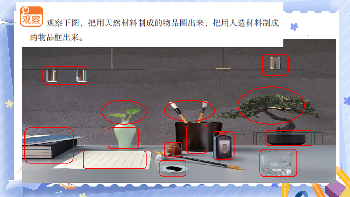 18672927第5页