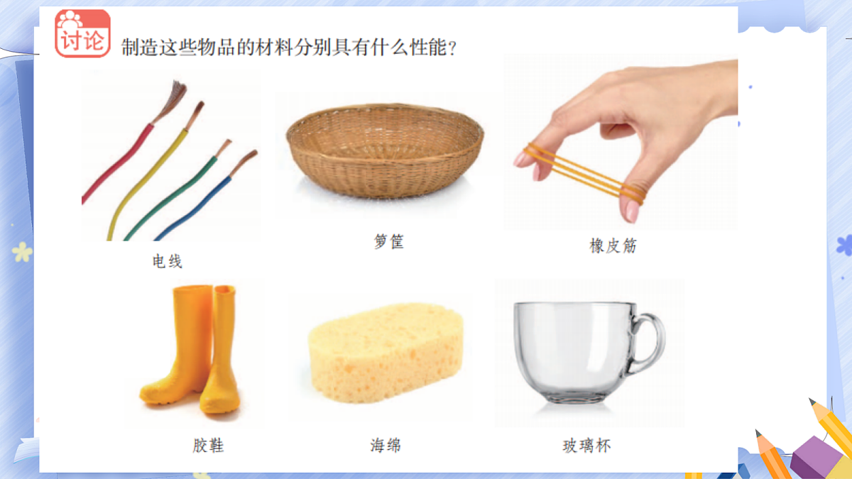 18672927第7页
