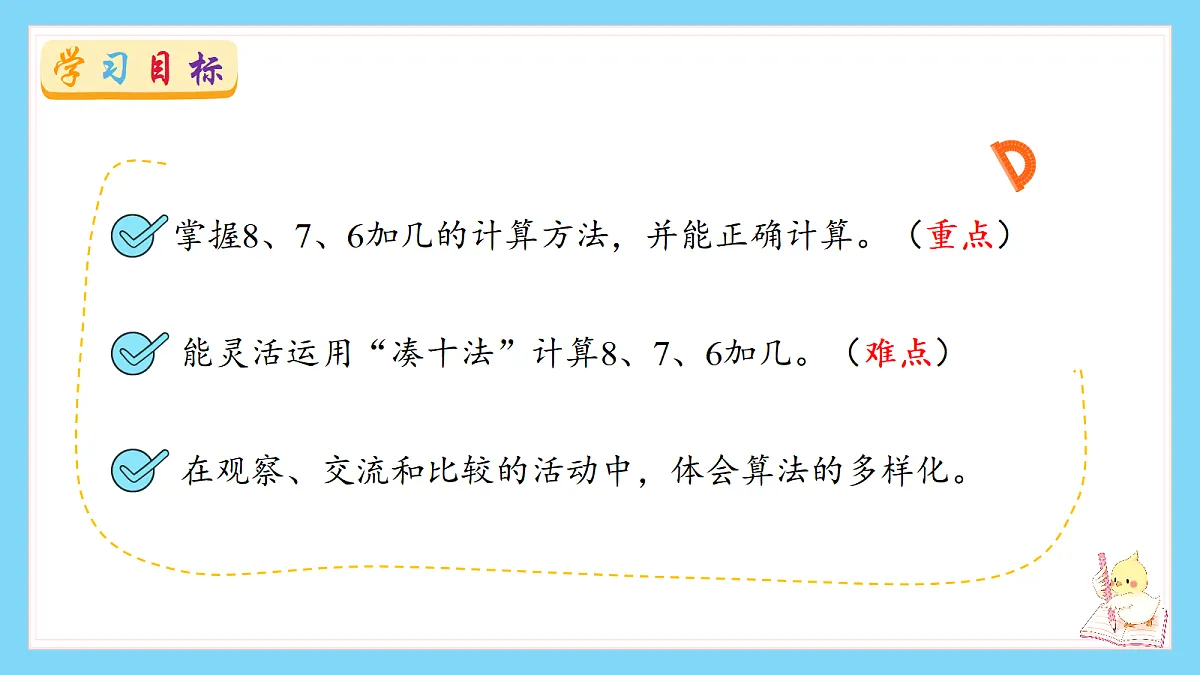 18672960第2页