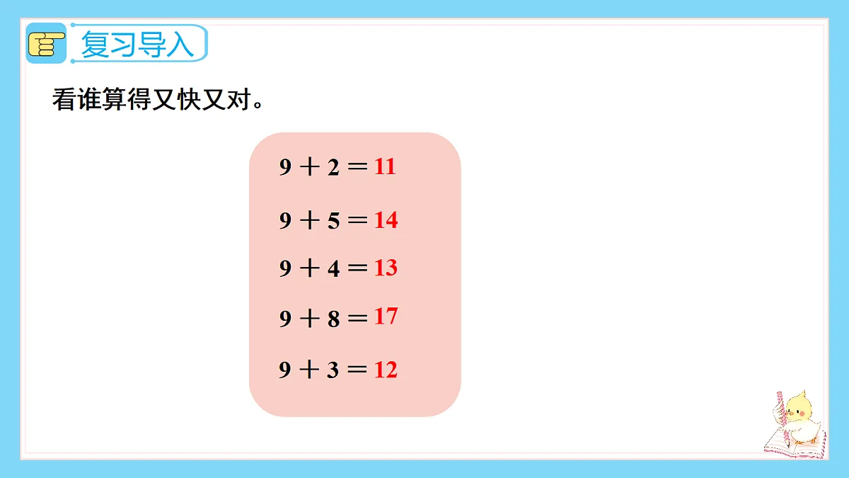 18672960第3页