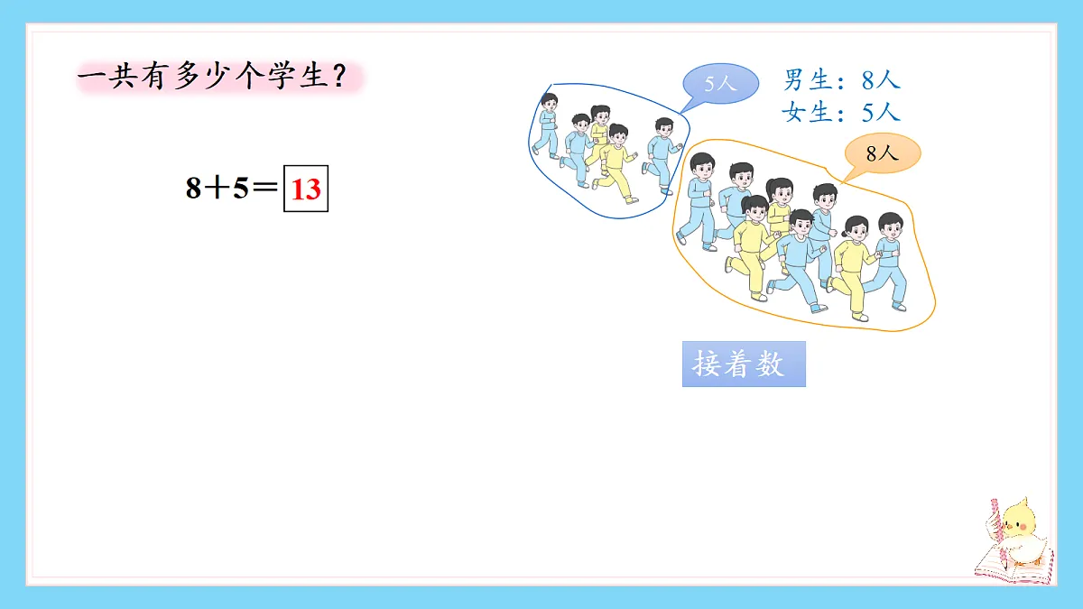 18672960第5页