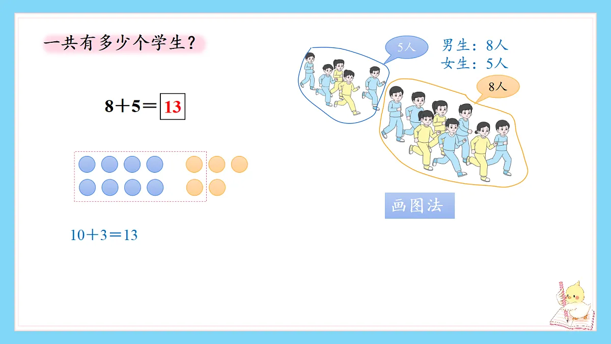18672960第6页