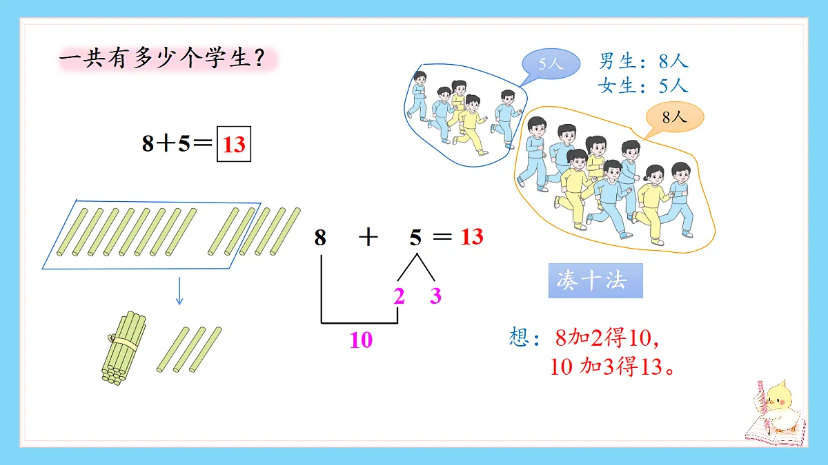 18672960第7页