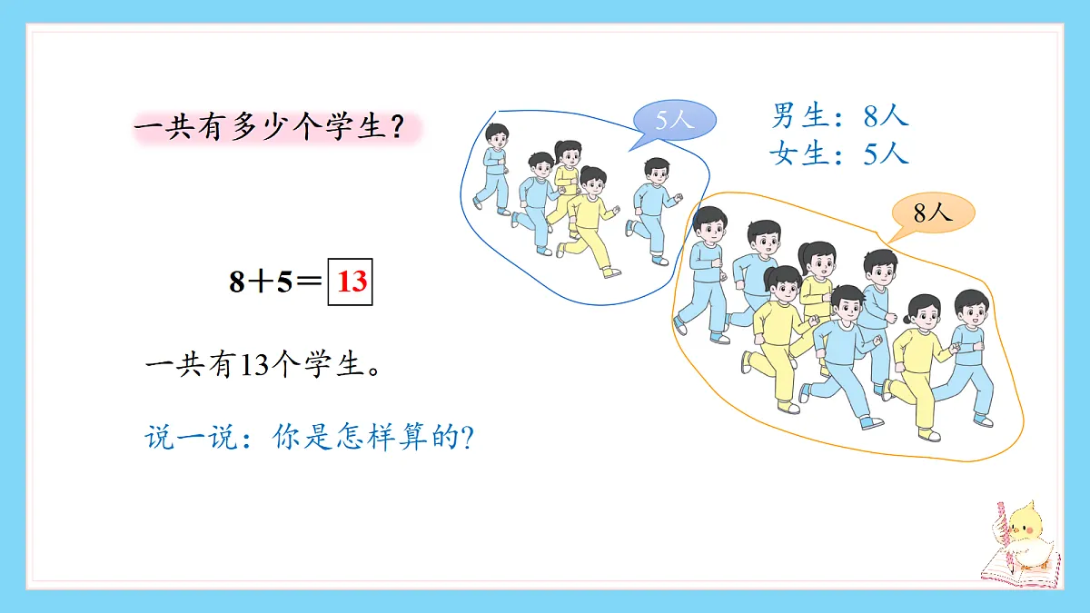 18672960第8页