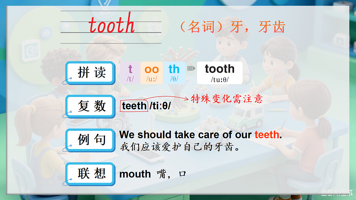 18672970第5页