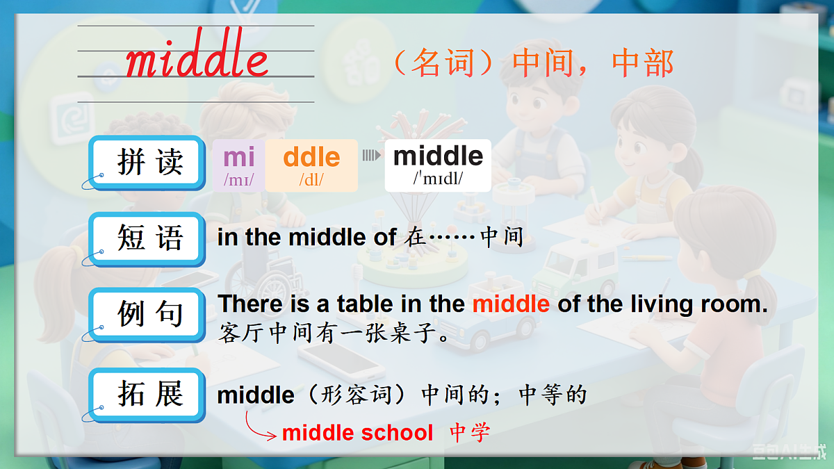 18672970第8页