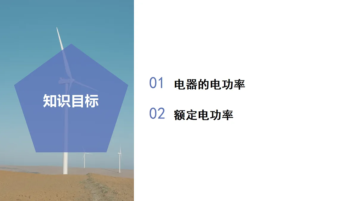18672987第2页