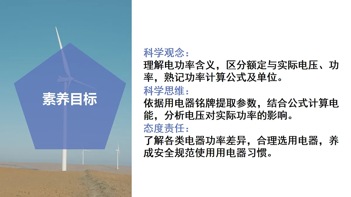 18672987第3页