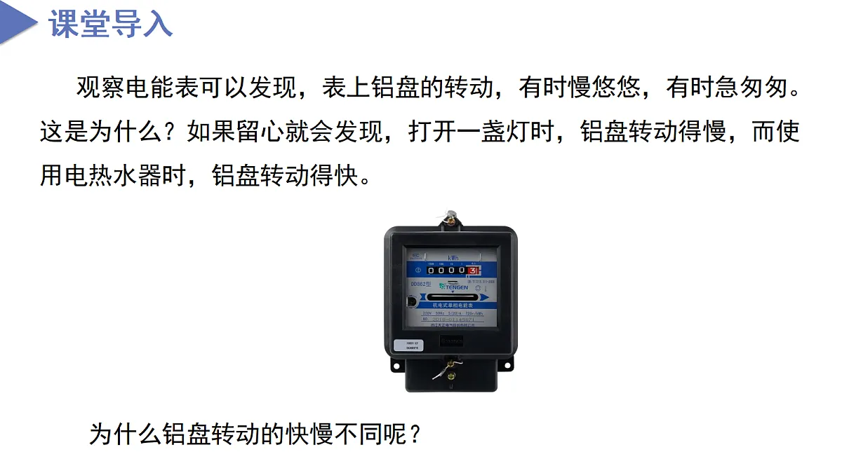 18672987第4页