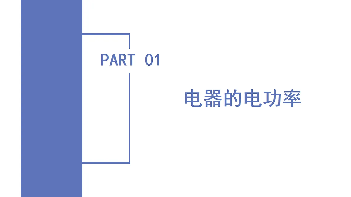18672987第5页