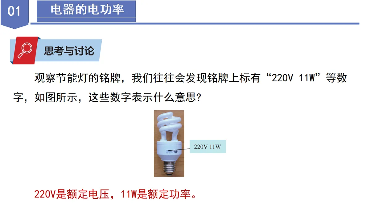 18672987第6页