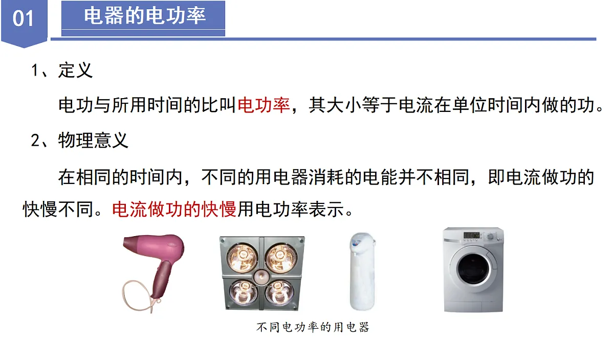 18672987第7页