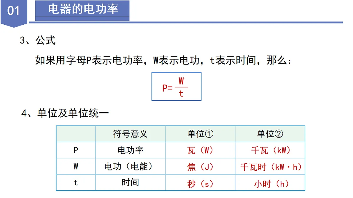 18672987第8页