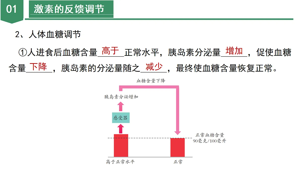18672989第7页