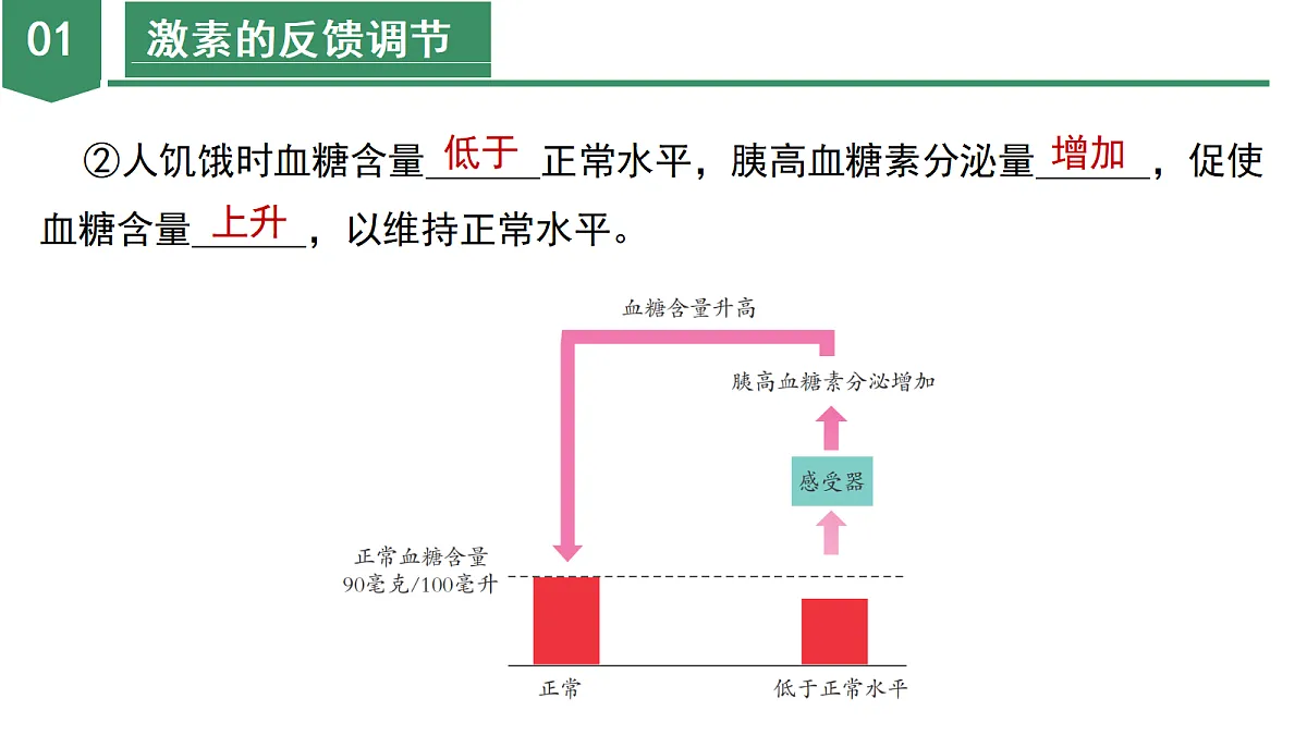 18672989第8页