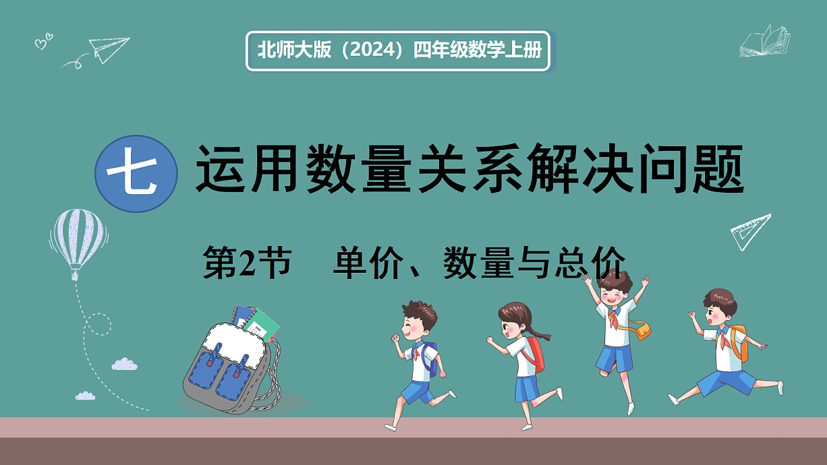 18673010第1页