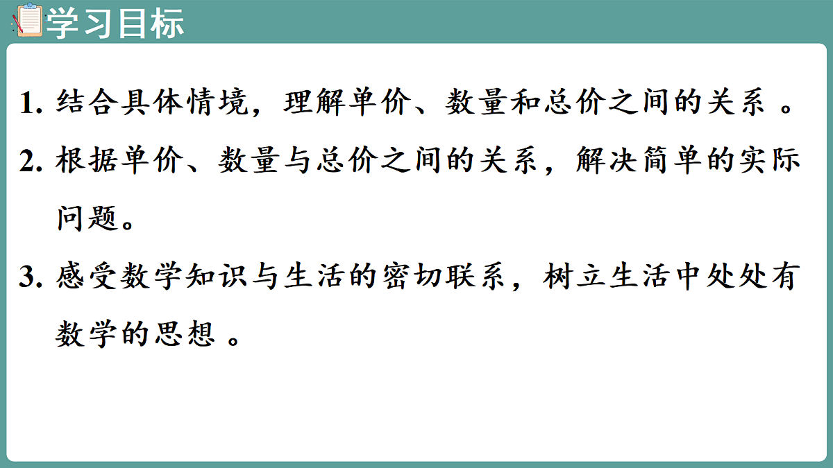 18673010第2页