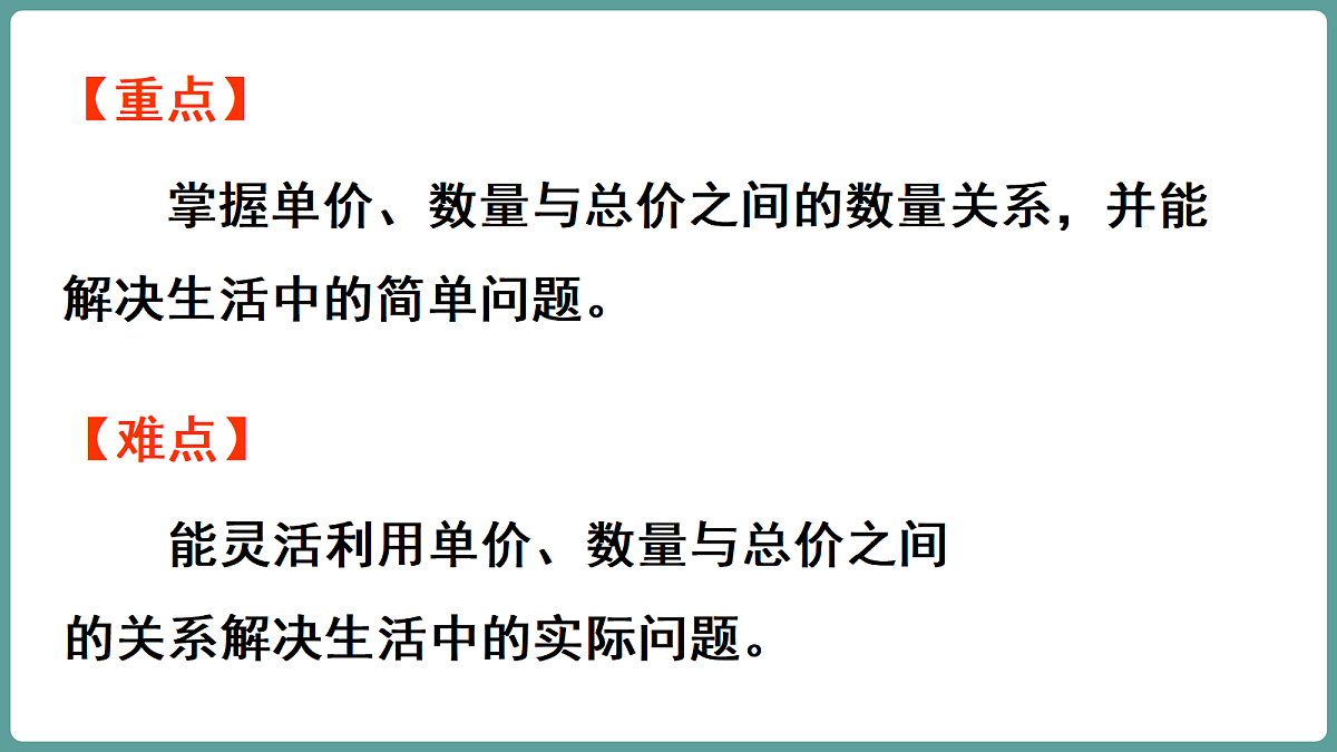 18673010第3页