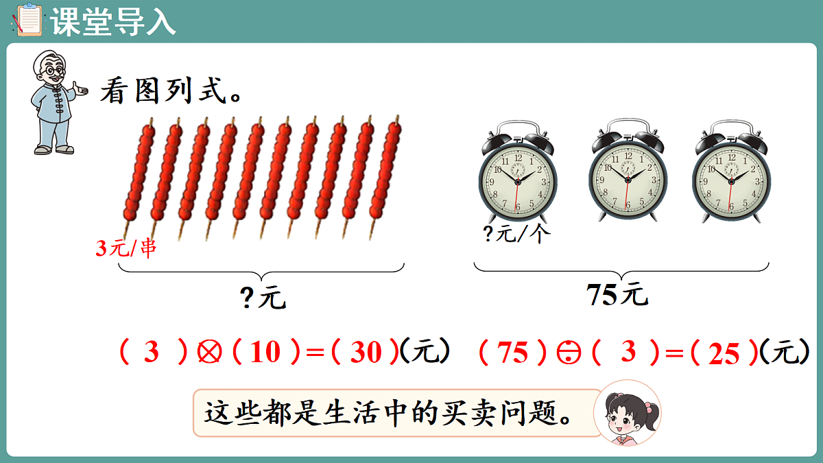 18673010第4页