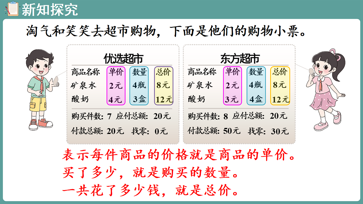 18673010第5页
