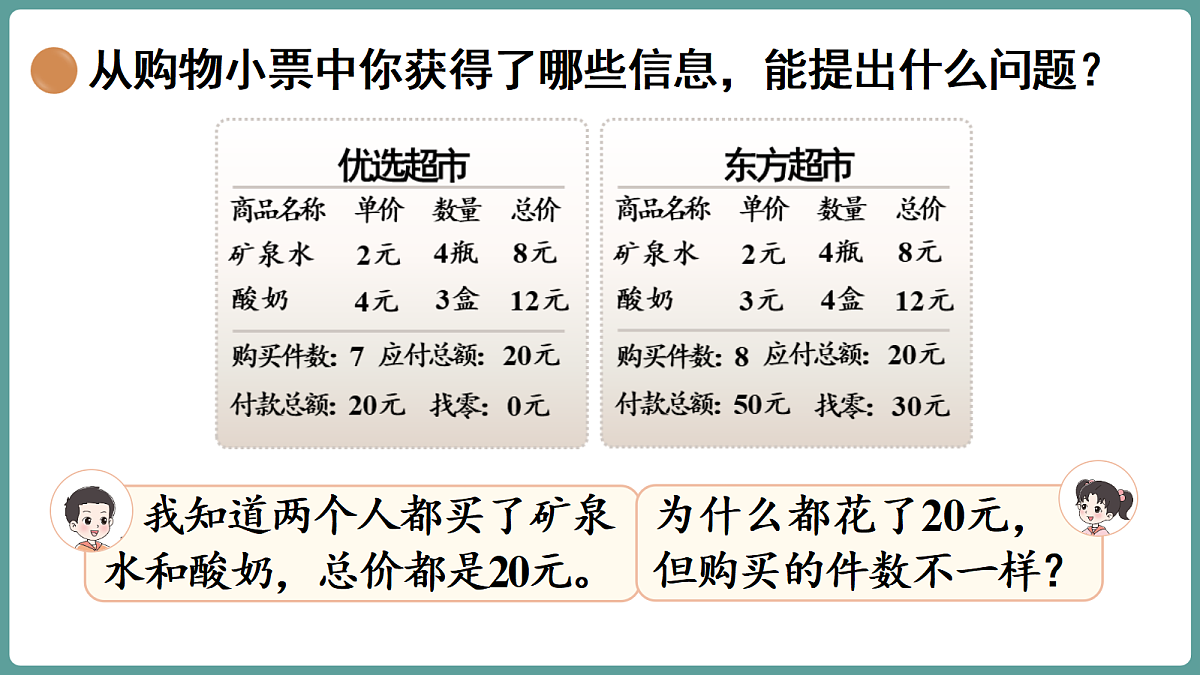 18673010第6页