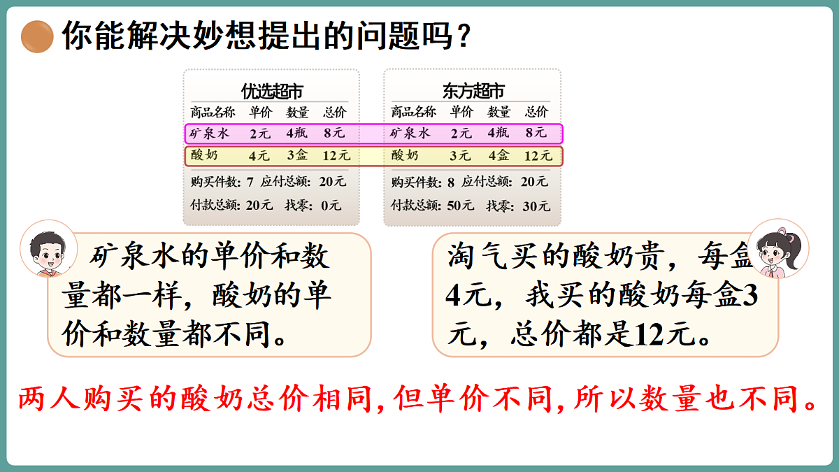 18673010第8页