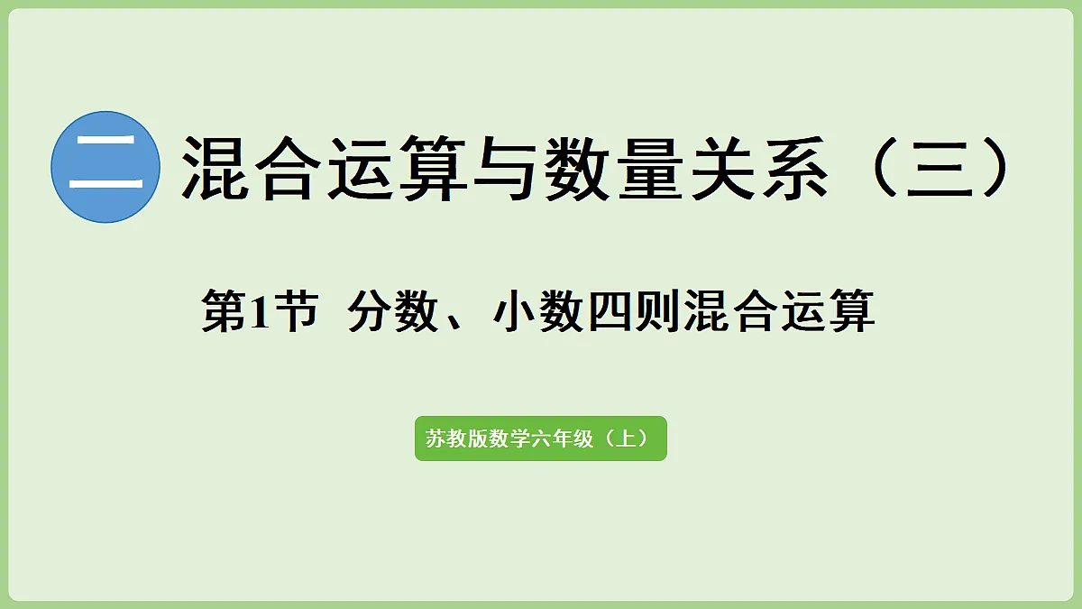 18673063第1页