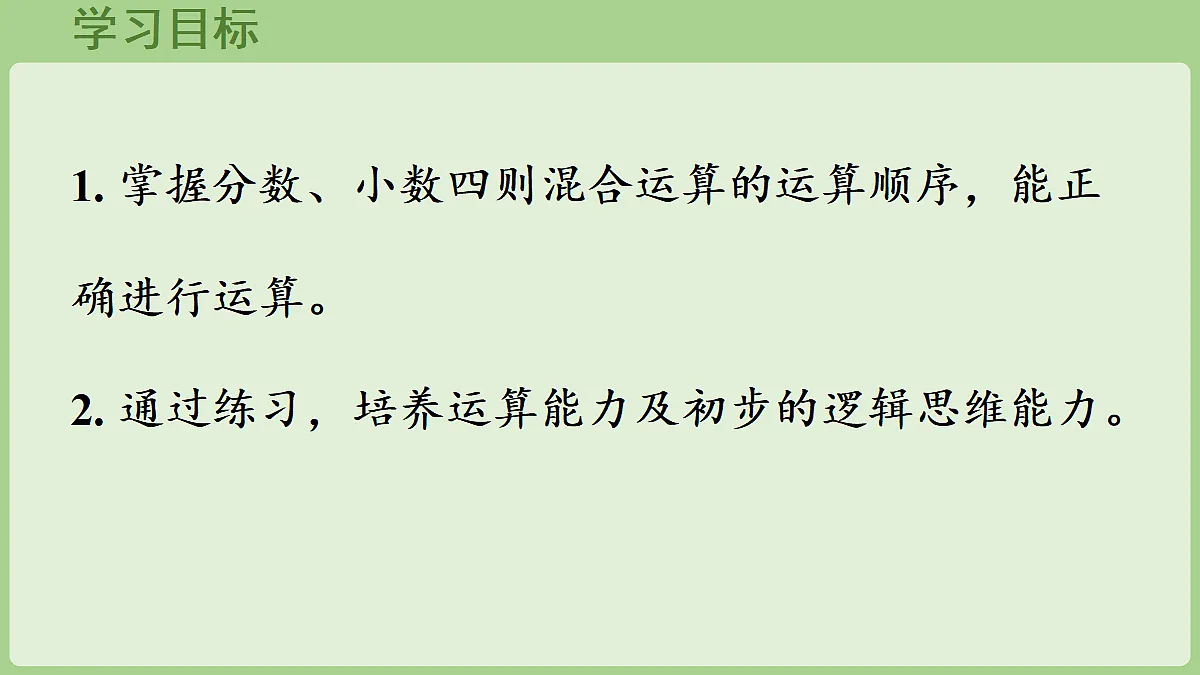 18673063第2页