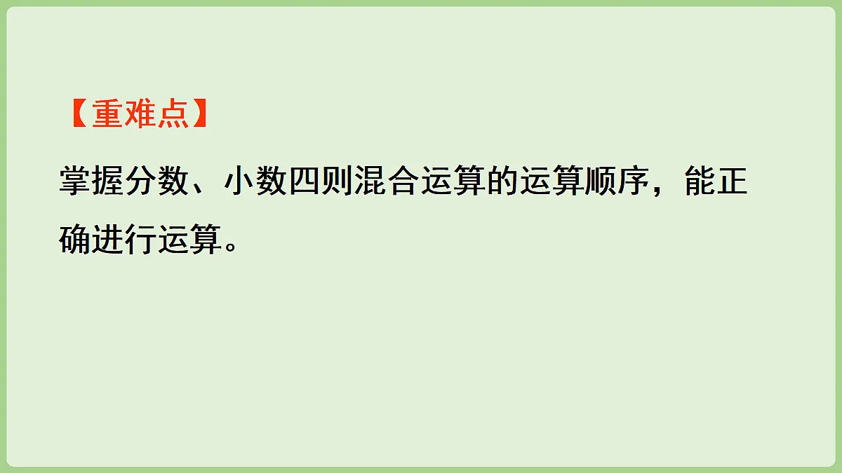 18673063第3页