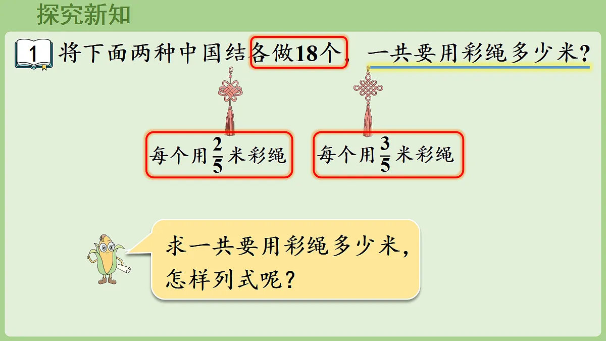 18673063第4页
