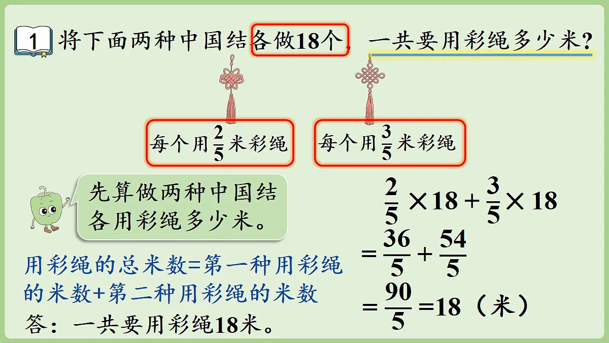 18673063第5页