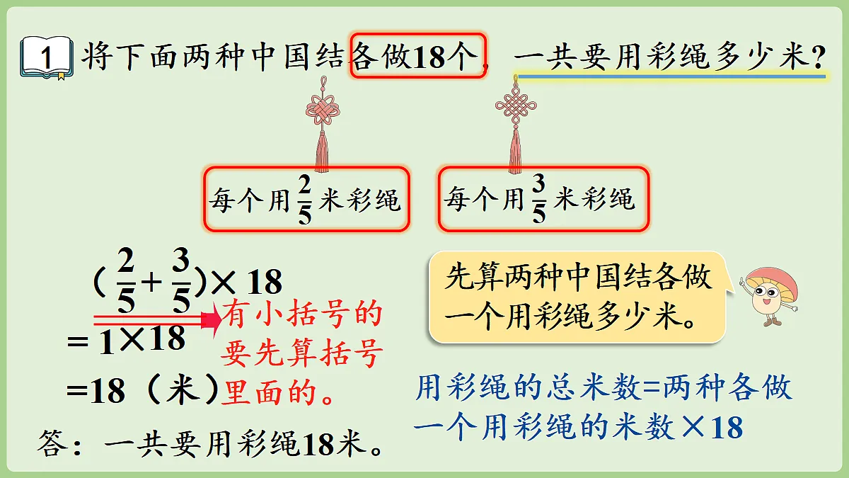 18673063第6页