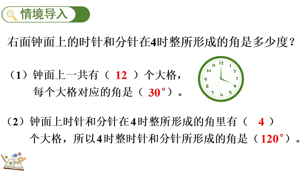 18673161第2页