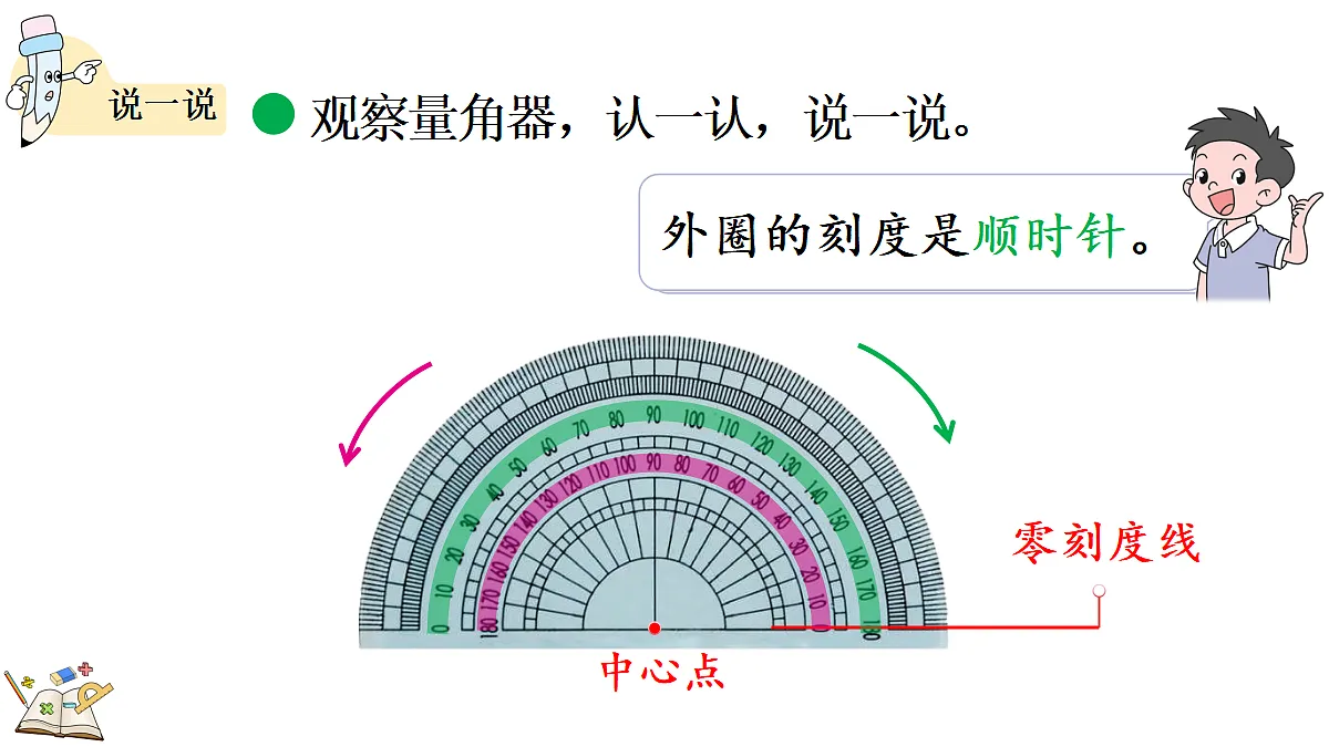 18673161第4页